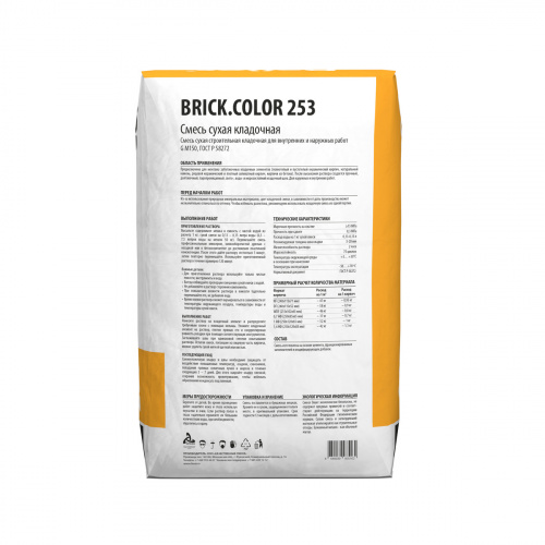 Кладочная смесь для рядового кирпича Dauer BRICK.COLOR 253 серая 50 кг