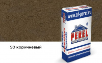 Цветная кладочная смесь Perel SL коричневая 25 кг Зима